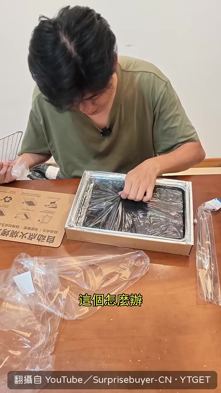 連底下的保麗龍一起燒