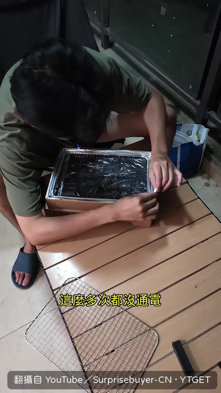 短路瞬間突然點燃