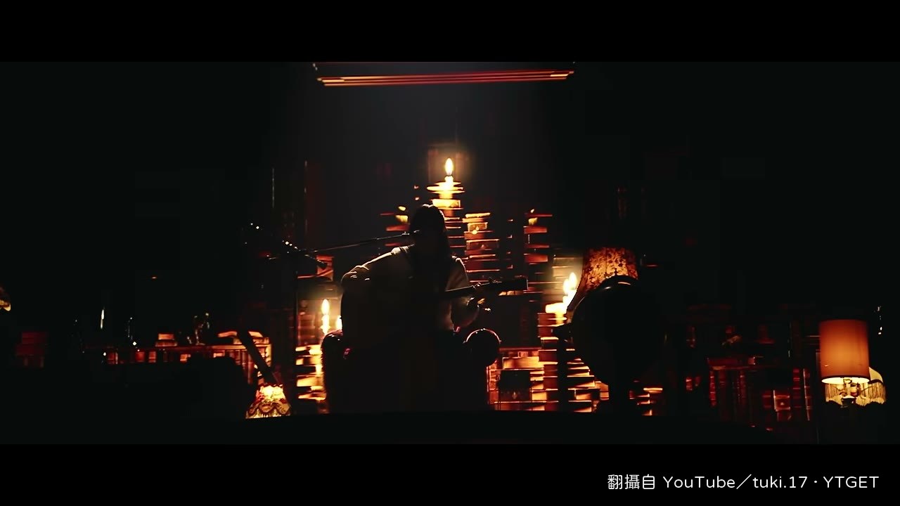 唱到「君以外」時情緒最滿