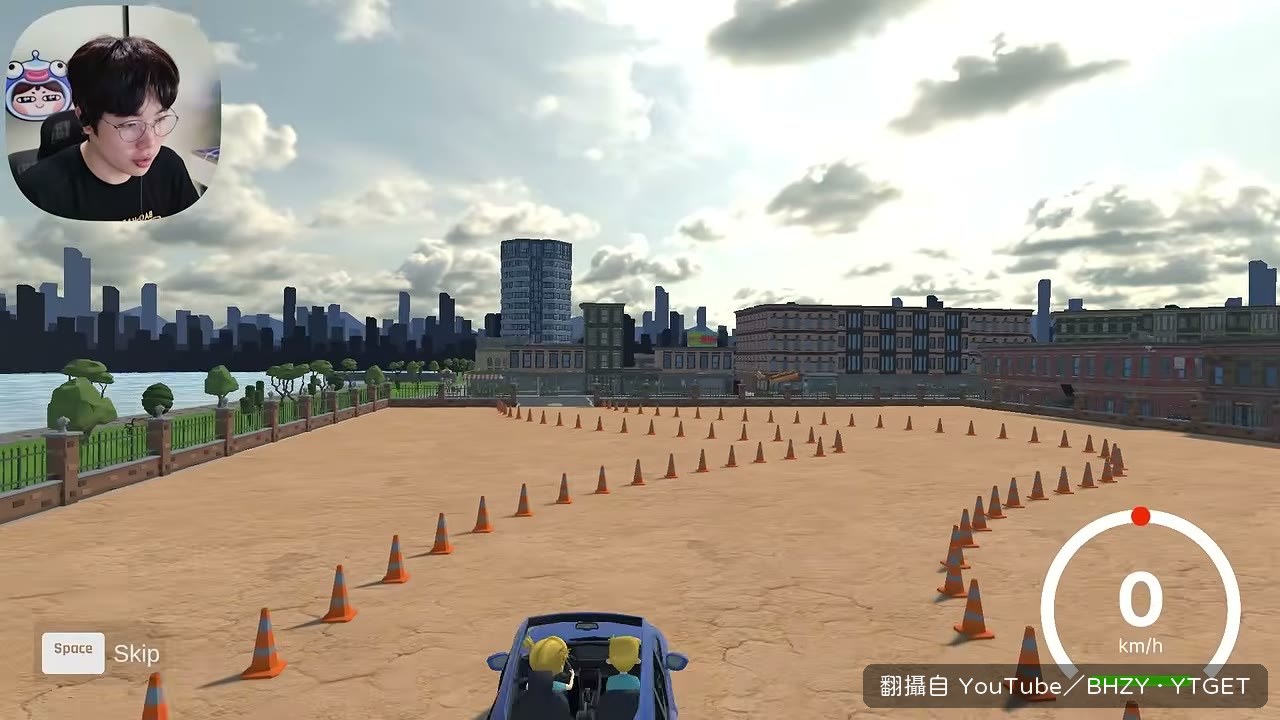 妹妹把 S 彎當直線開