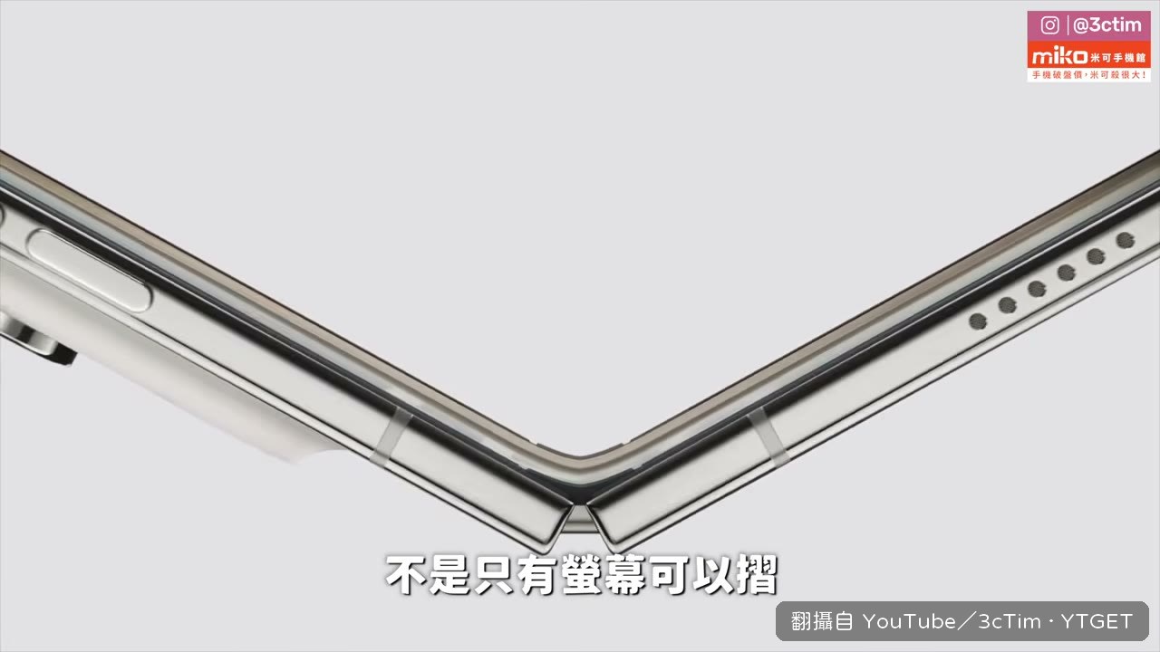 iOS 27為折疊形態重新設計介面