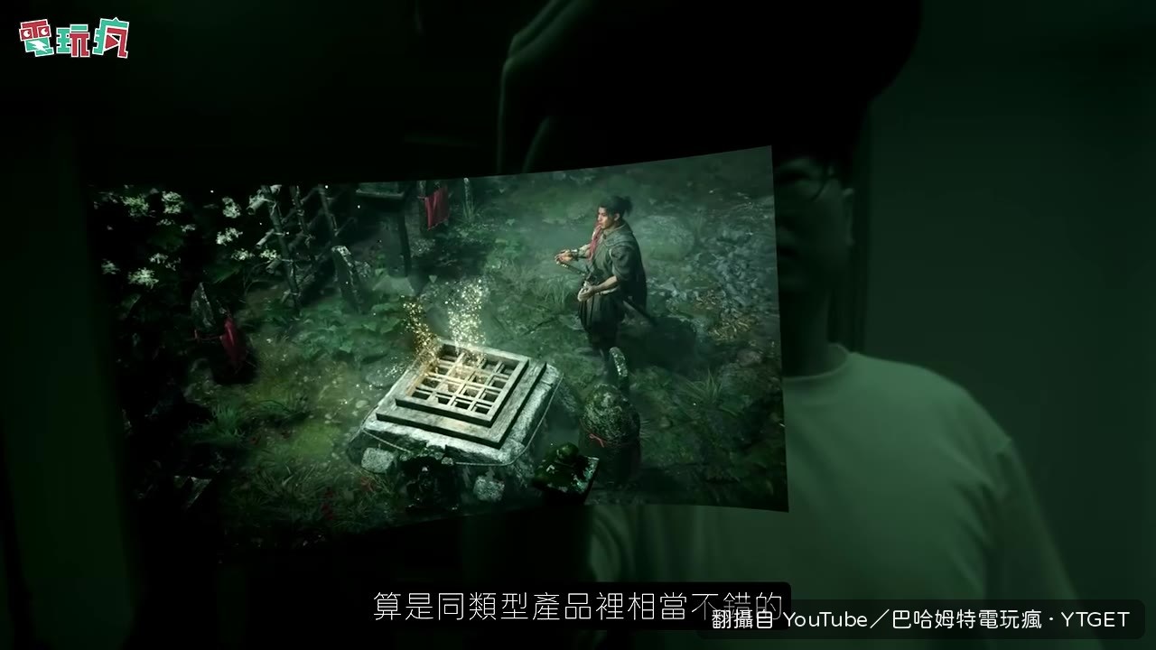 不用戴耳機，喇叭音質就有很好的沉浸感