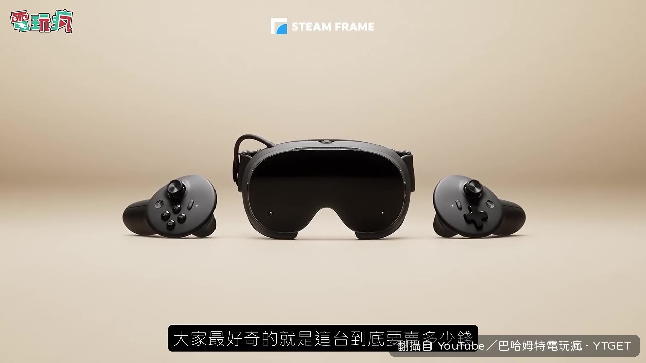 售價公佈，256GB 要價 38888 元
