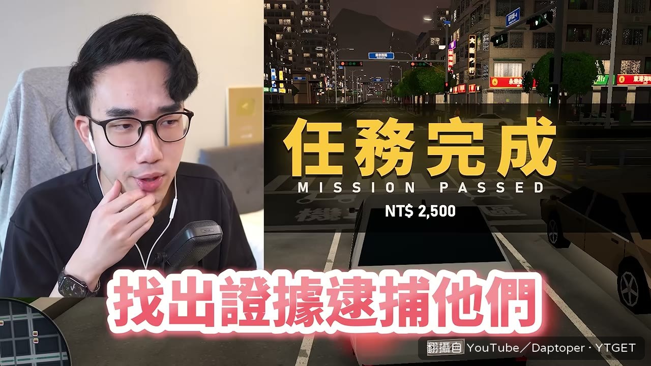 外送任務送到總統府