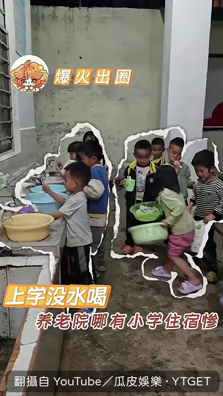 小時候沒水喝,生在苦中不知苦