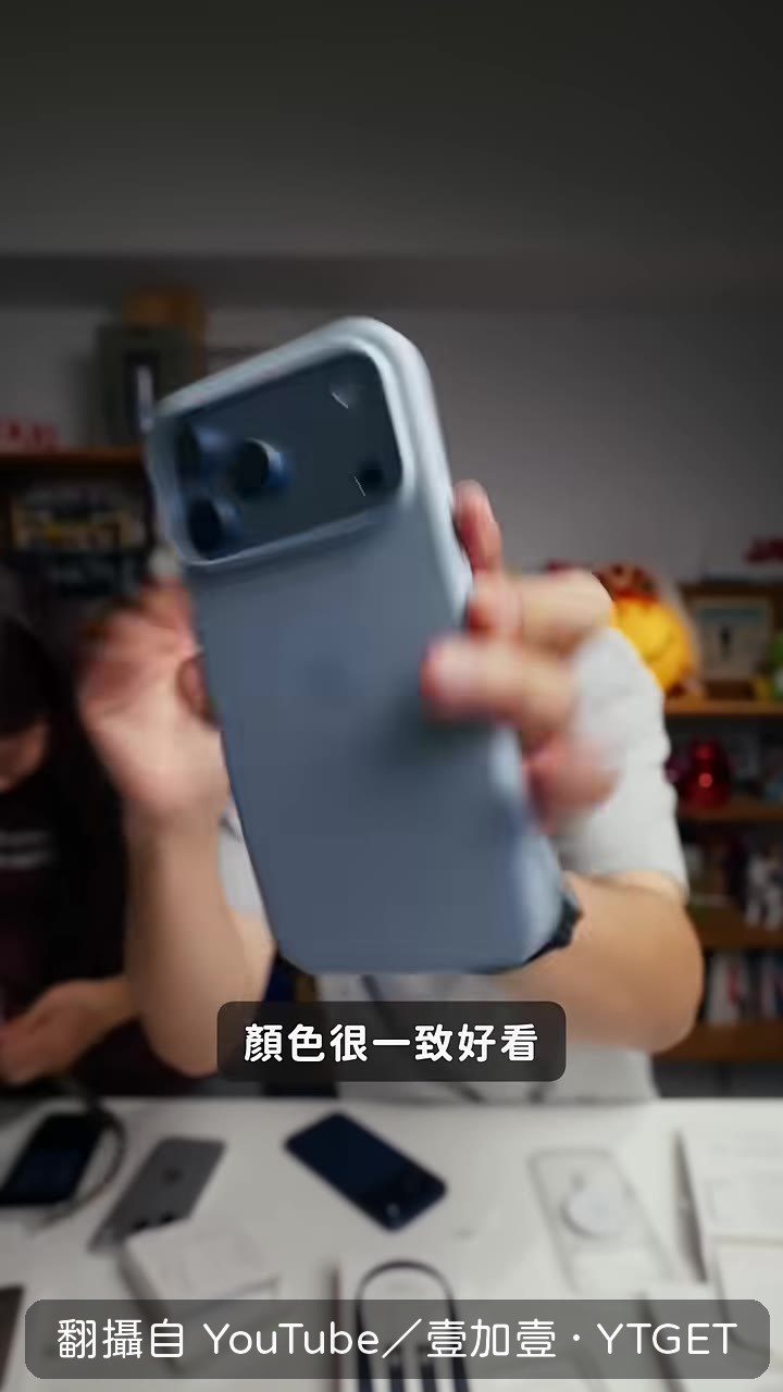 銀色配上殼跟掛繩的組合