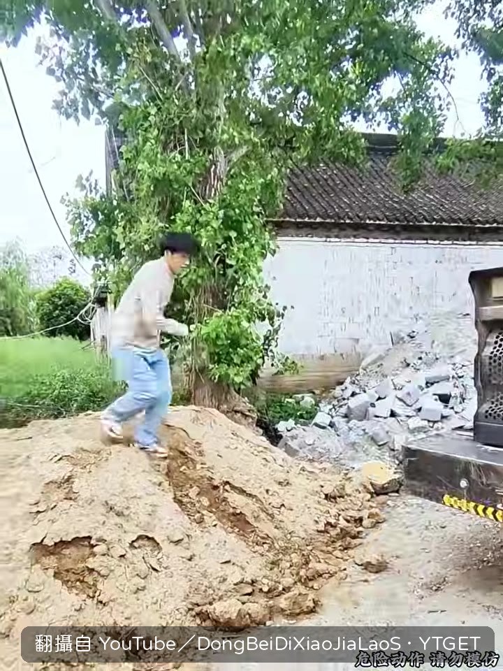 大爺搶環的瞬間