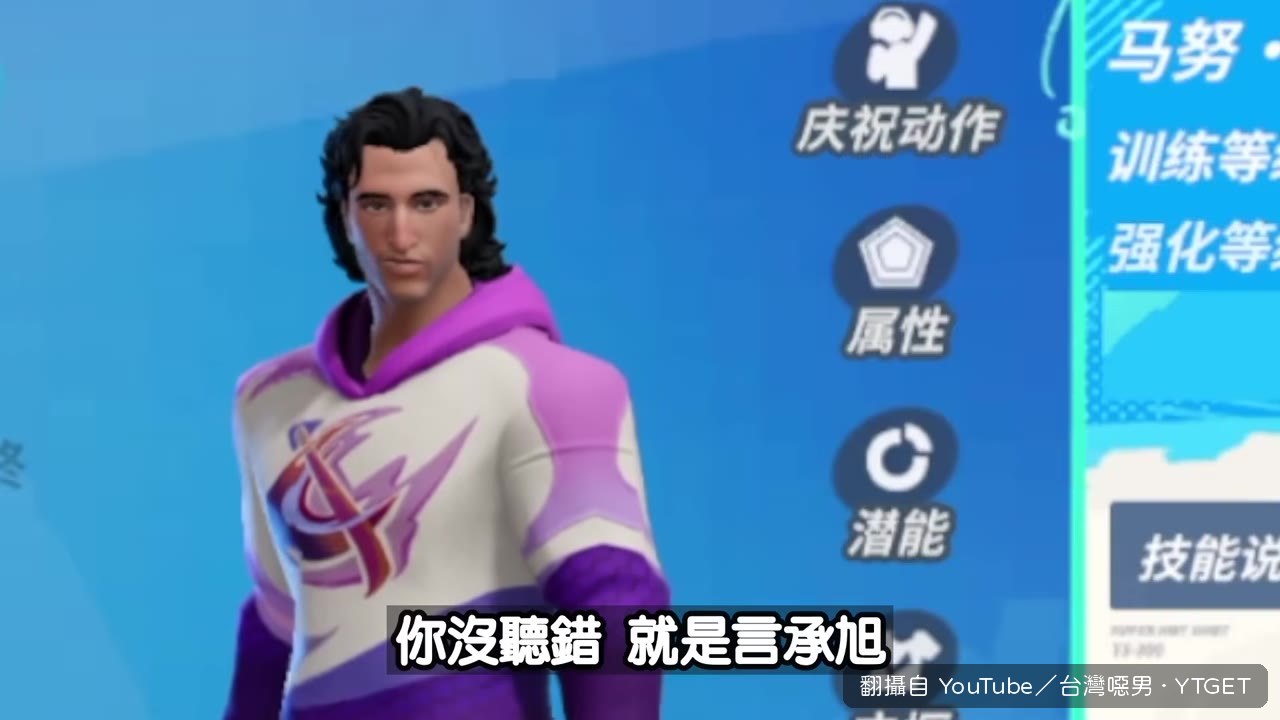 言承旭登場，頭髮臉型超像