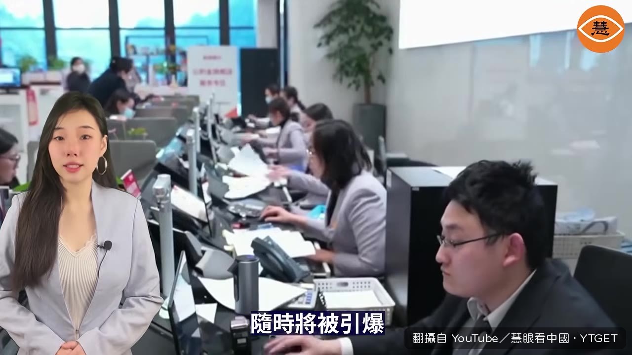 地方債務綁架銀行的惡性迴圈圖解