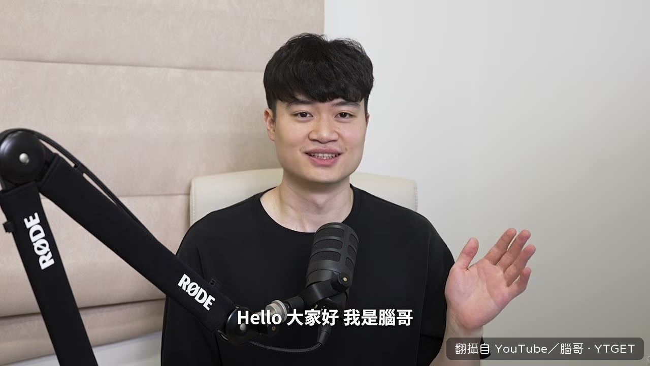 腦哥自稱看不懂一行代碼