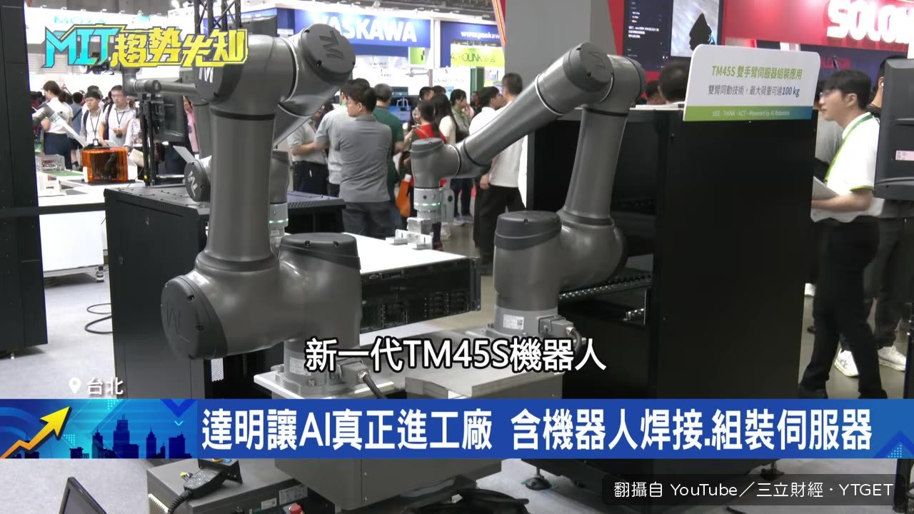 達明機器人雙臂協作搬運