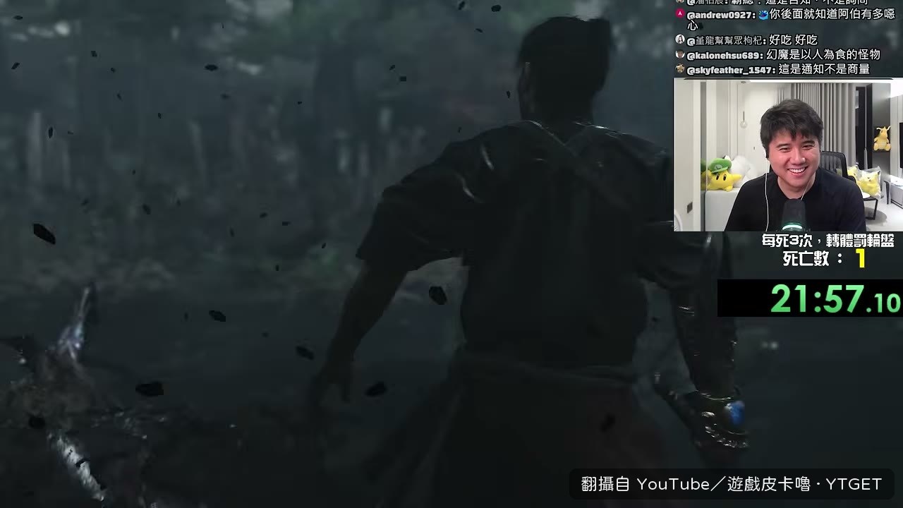 第一次成功打出傳說的一閃