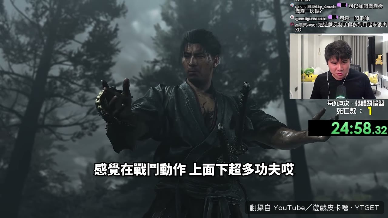 每個敵人都有好幾種處決動畫