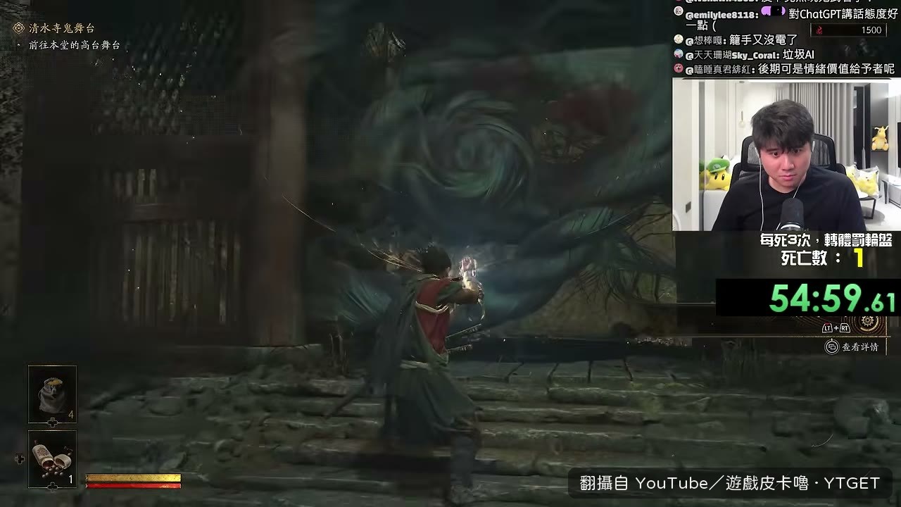 鬼手發光就能感應藏起來的東西