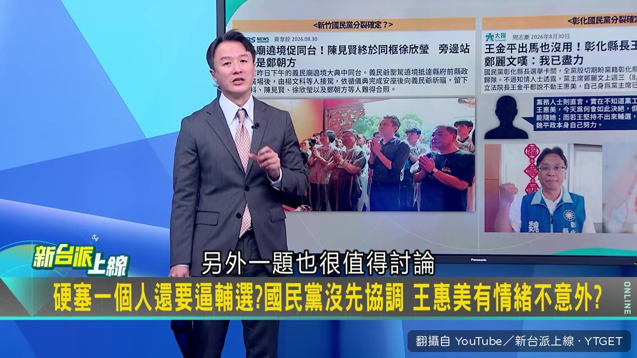 新竹棒球場挖了四年,結果是烏龍一場