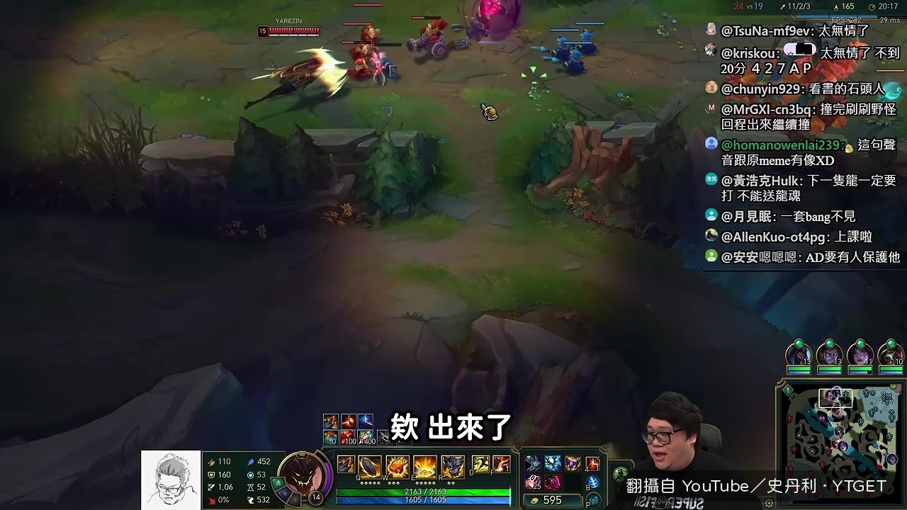 大絕撞到牙膏，眾生平等
