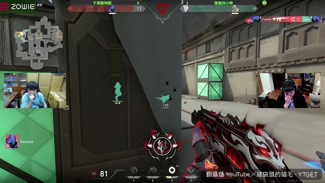 Ace！全場都瘋了
