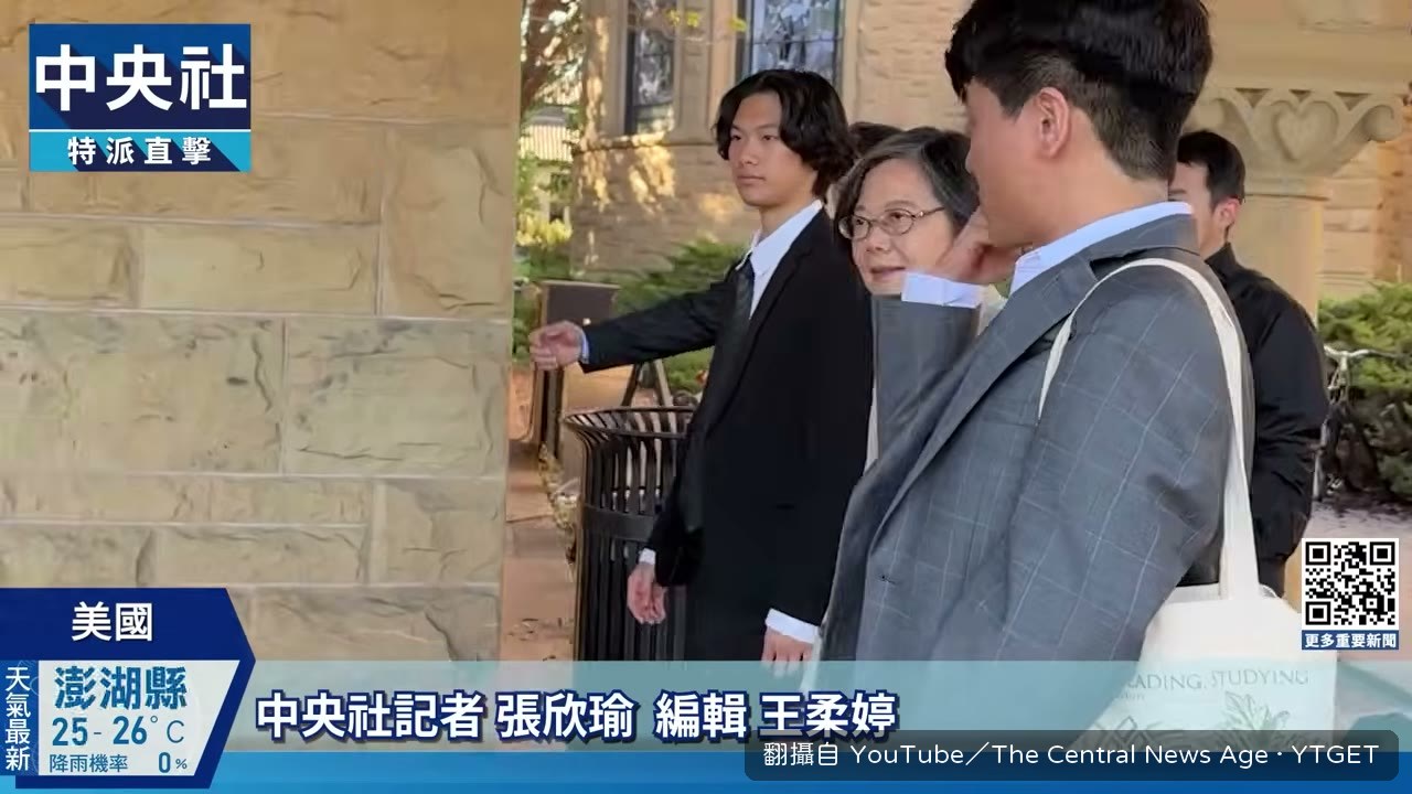 俞大㵢談對台軍售