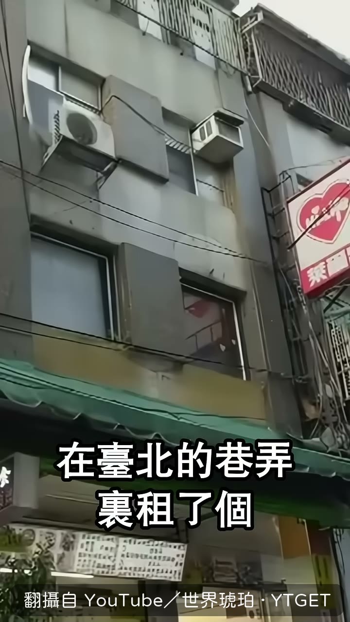 艾瑪在台北巷子裡租攤位賣咖啡