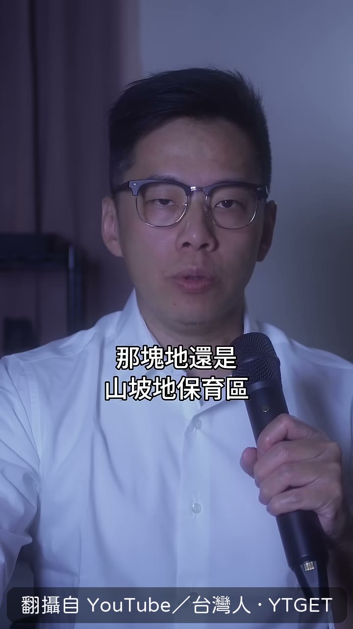 賴清德稱老家修建純粹是居住權