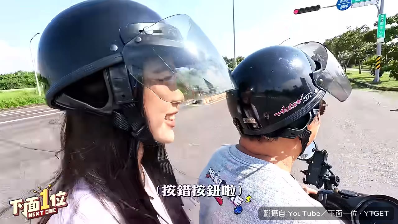 胡瓜騎摩托車載 Emma