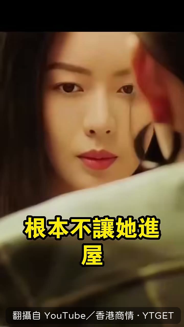 林安遞出提款卡給趙麗