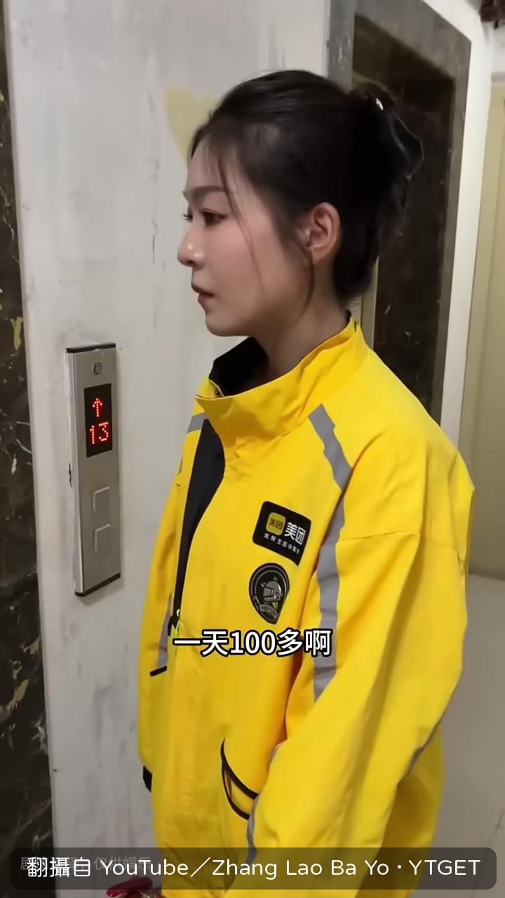 萬千強掏出五百塊要買於桐一天的時間