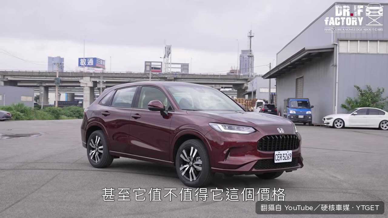 原廠公佈正式售價