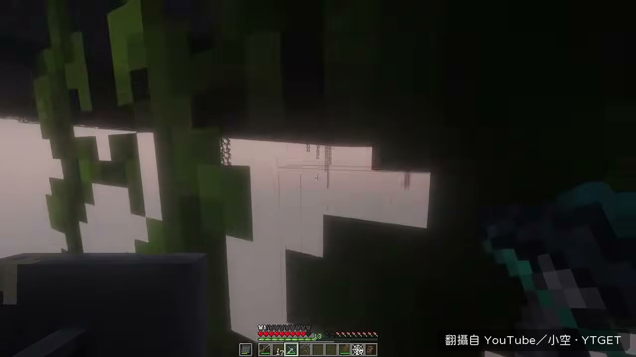 抵達最底層說再見