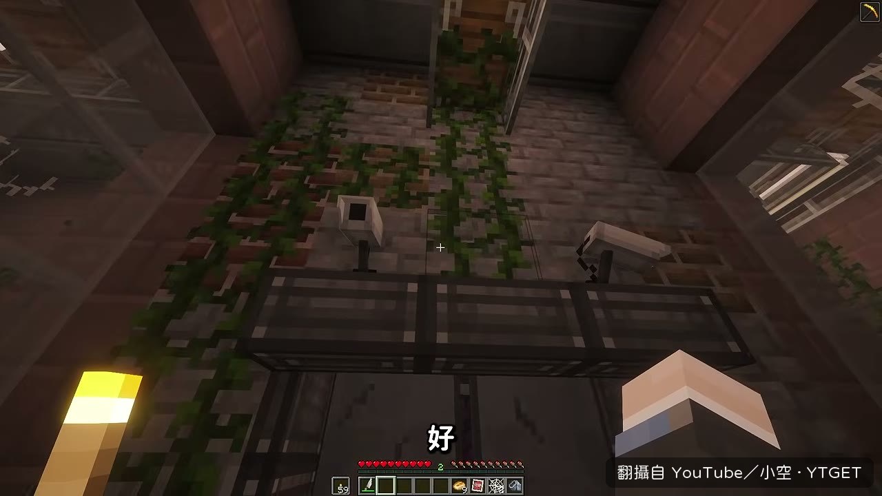 準備搭上那台危險電梯