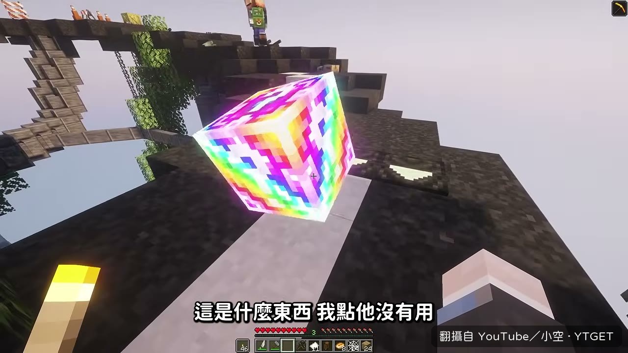 馬力歐賽車樓層的摩托車