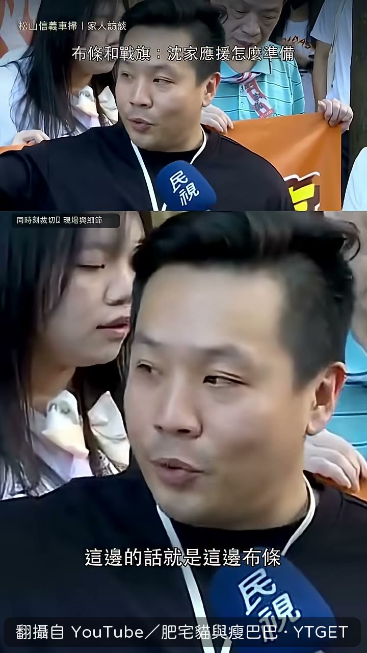 堂姑展示滿滿的布條