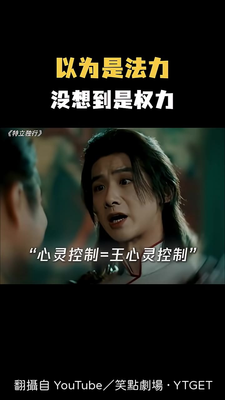 整個協會都在地方法官控制之下