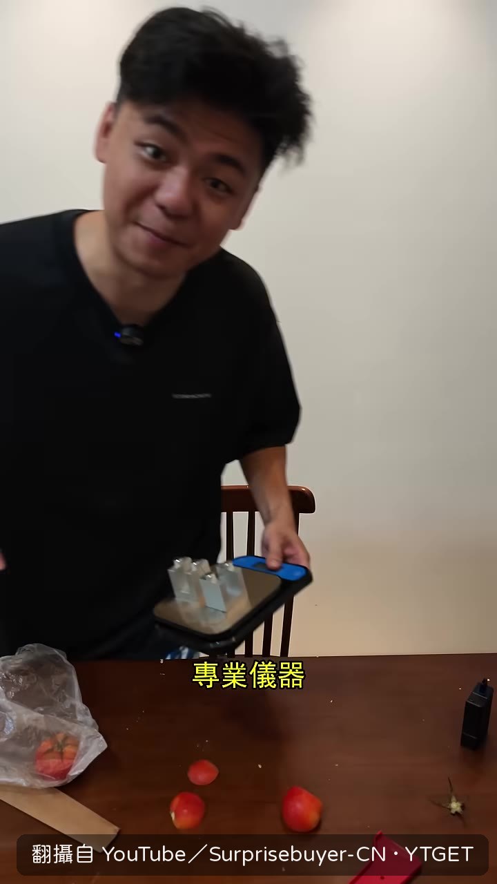 鋒利度測試儀實測