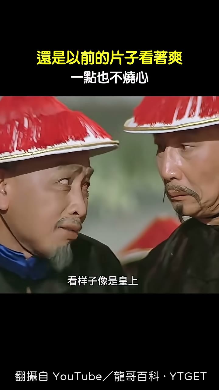 鄂榮安帶侍衛趕到，跪地接駕