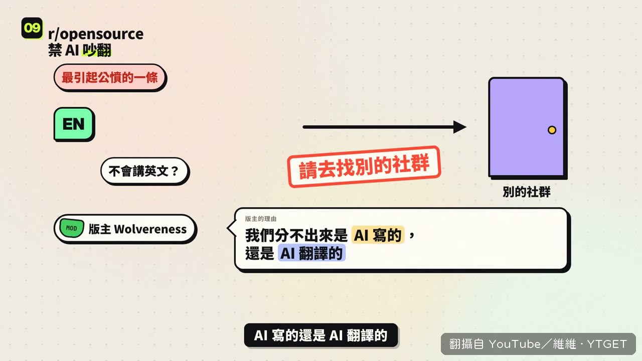 留言區直接炸鍋,網友另開新版