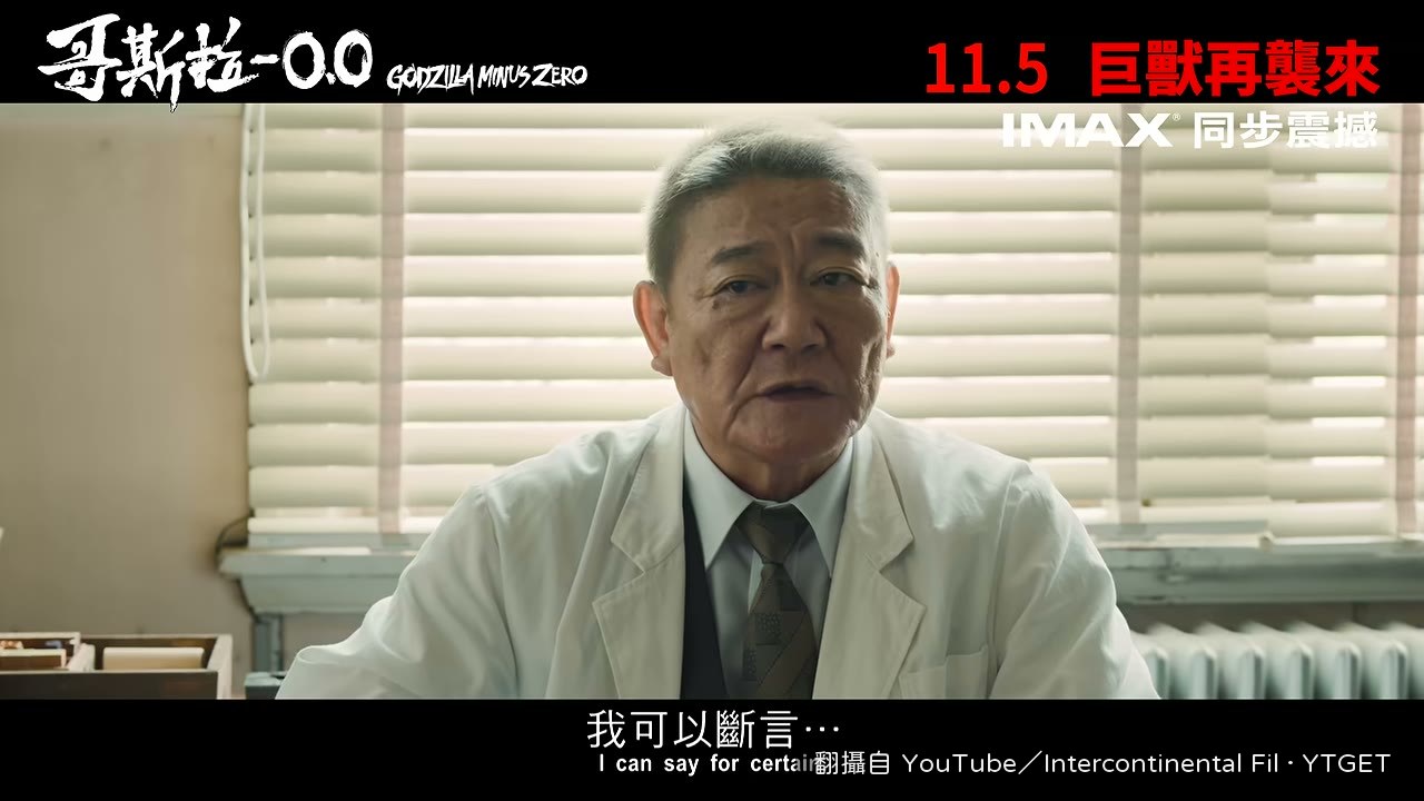 病患早該死了的台詞