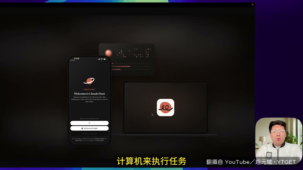 雲端獨立運行,關機也能繼續