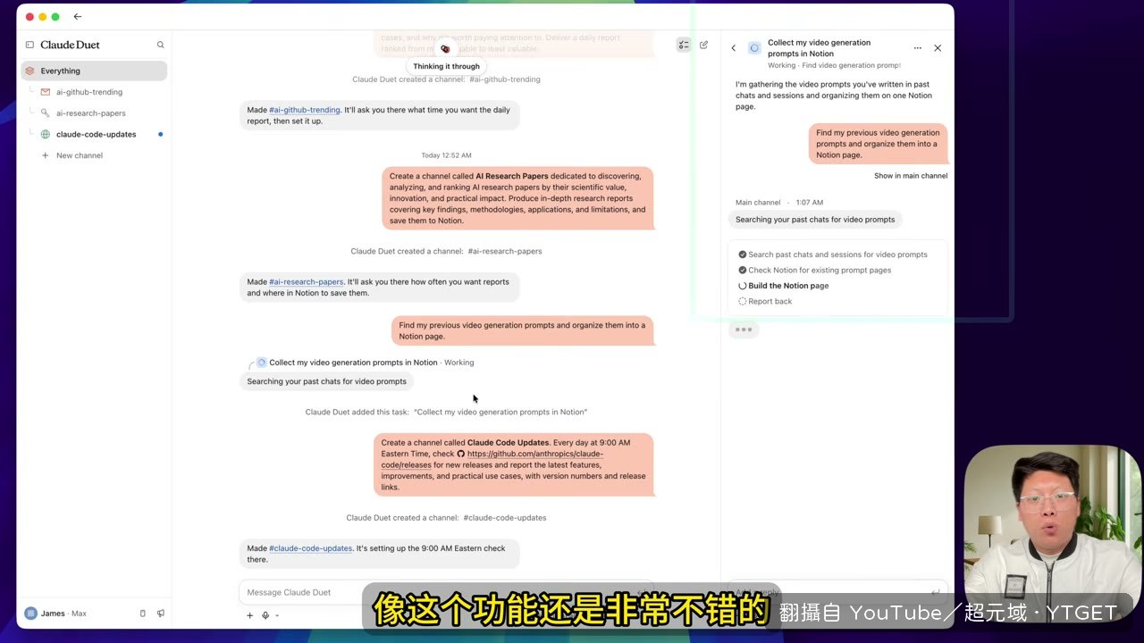 多執行緒任務不互相阻塞