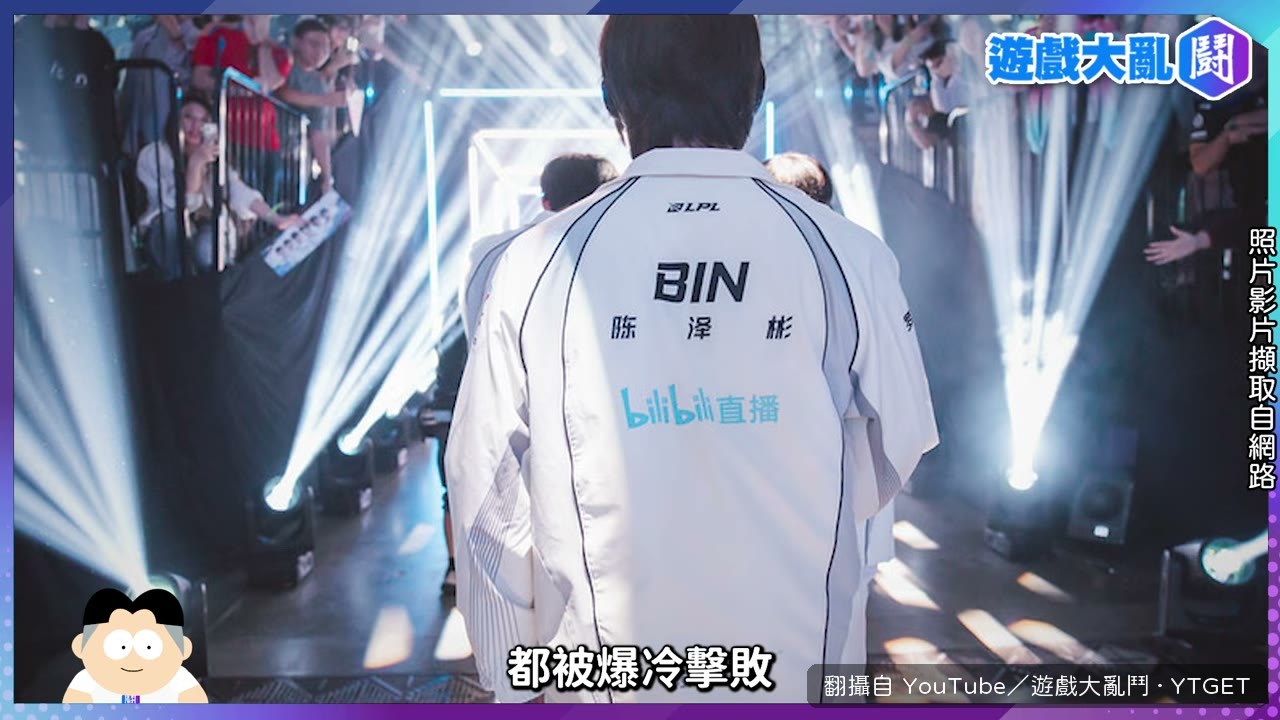 LPL 第一天四隊全敗