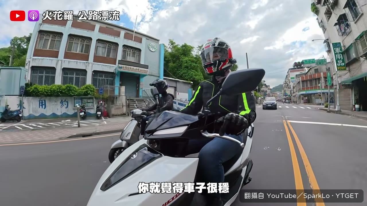 四人各自選車