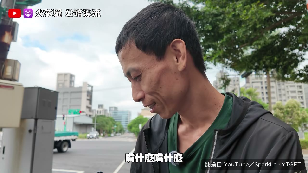 姆斯抱怨水溫表只有格數