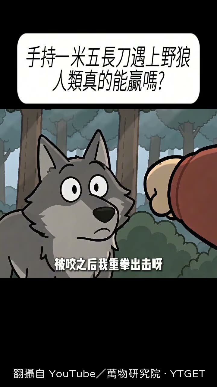 人類硬體配置根本降維打擊