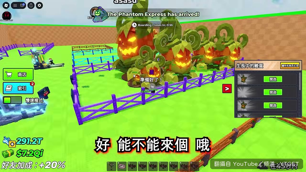 殭屍變異讓地獄三頭犬變綠