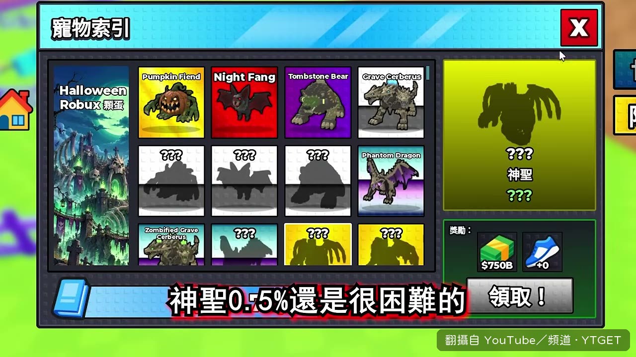 融合前先把蛋全部排開