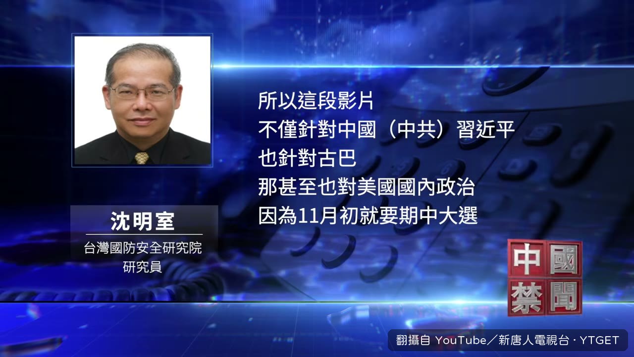 白宮臨時撤掉舊金山和約