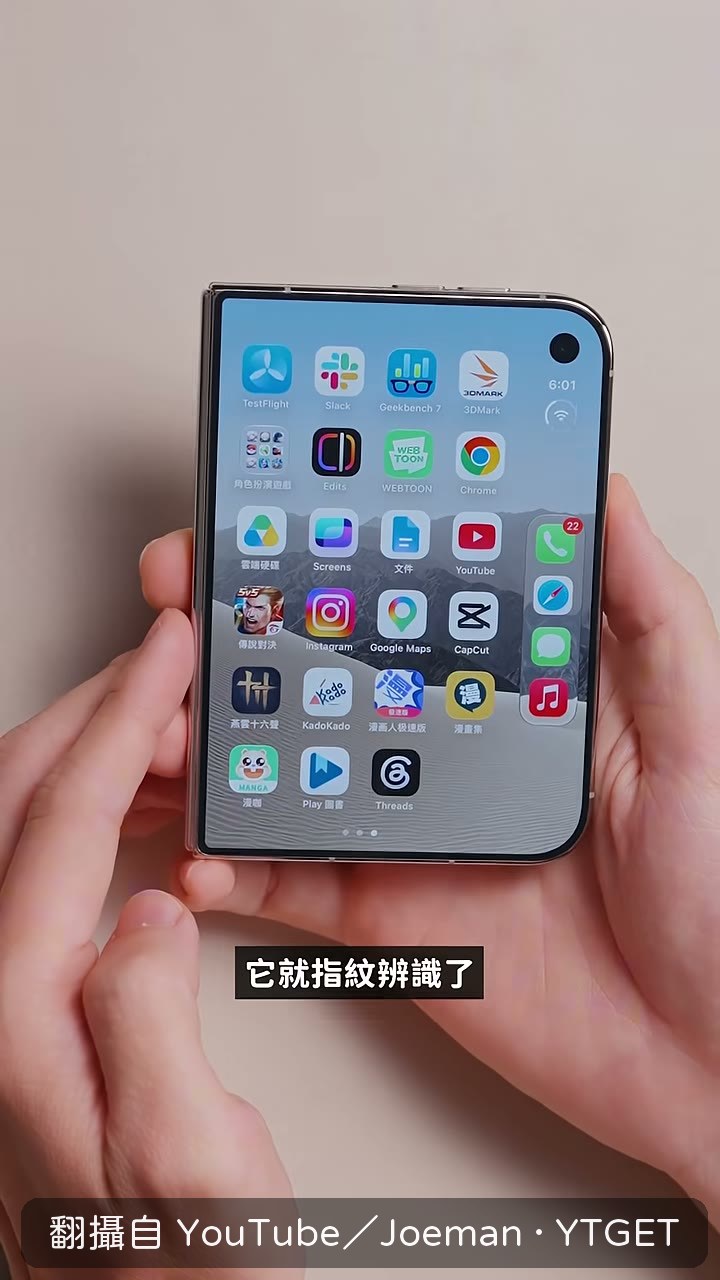 開盒動畫像變魔法