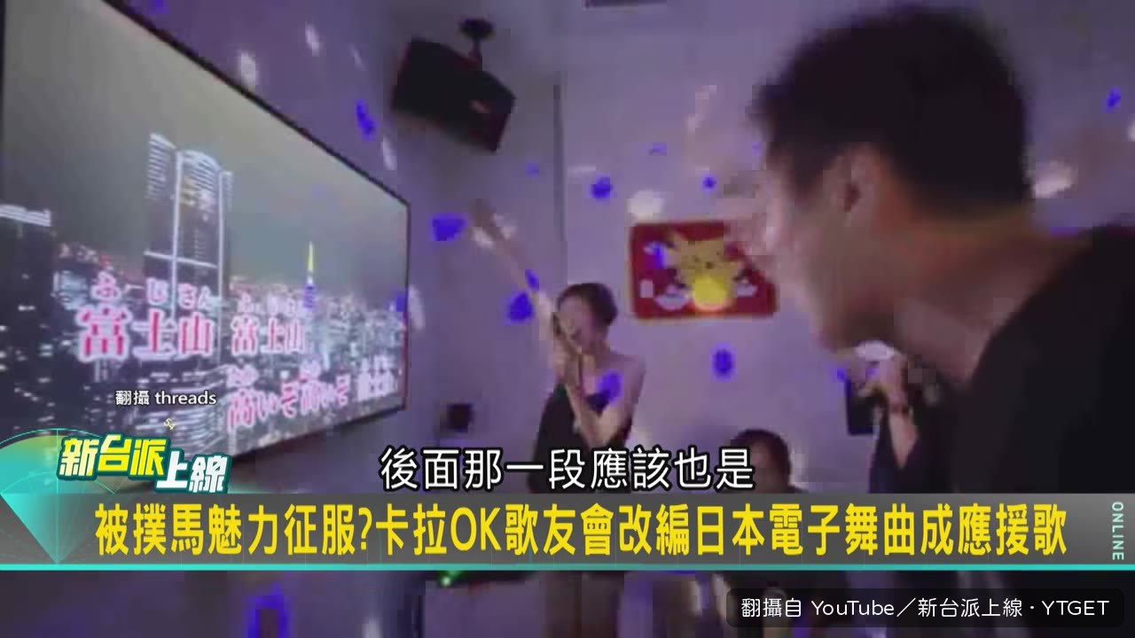一支傘近千萬，議員質詢蔣萬安