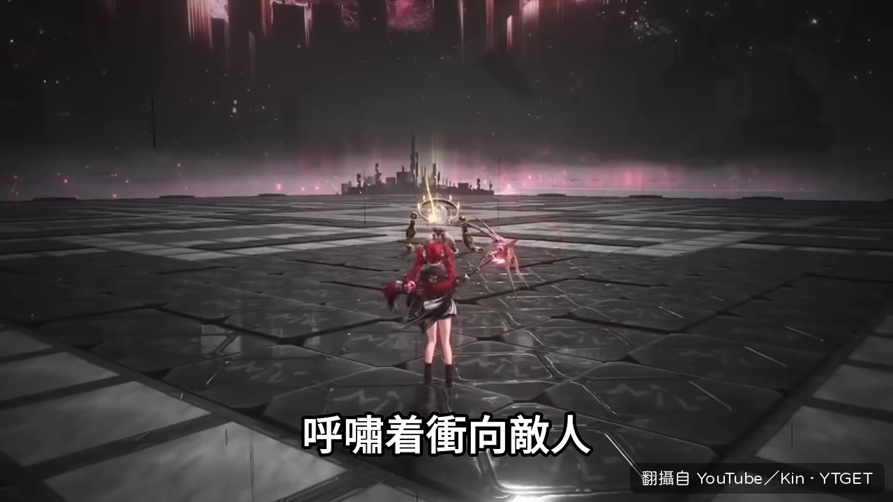 鎖暝大招結束後進入同奏狀態