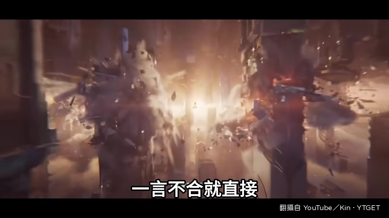 鎖暝撐傘登場，氣場全開